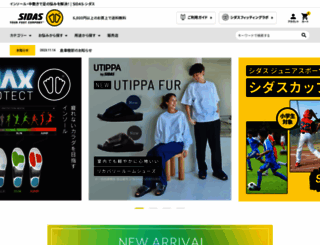 sidas.shop-pro.jp screenshot