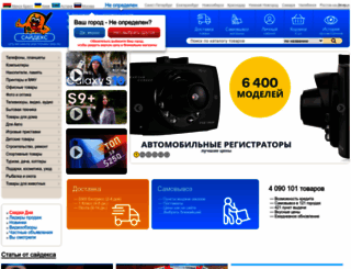 sidex.ru screenshot