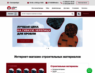 siding-centr.ru screenshot