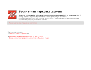 siedevelop.xclan.ru screenshot