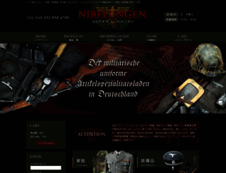 siegfried-jp.com screenshot