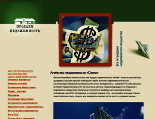 siena.ru screenshot
