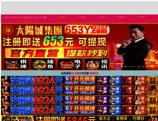 siennafan.net screenshot