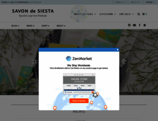 siestalabo.com screenshot