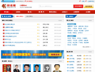 sifaku.com screenshot