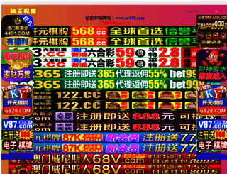 sifu114.com screenshot