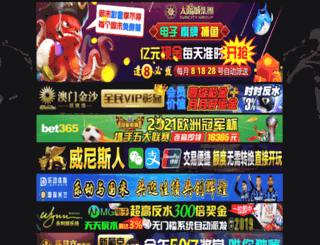 sightye.net screenshot
