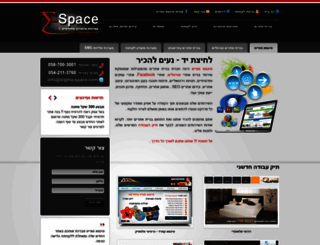 sigma-space.com screenshot