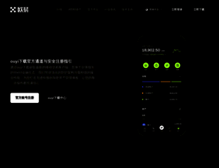 signagemonster.com screenshot