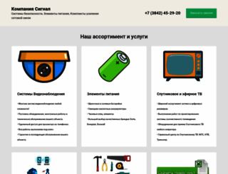 signal42.ru screenshot