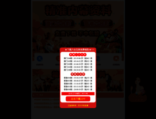 signumshop.com screenshot