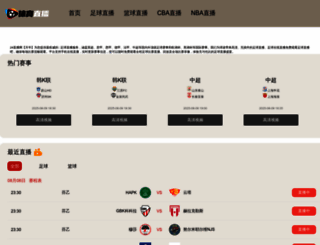 sihababy.cn screenshot