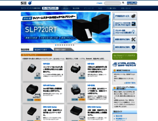 sii-ps.com screenshot