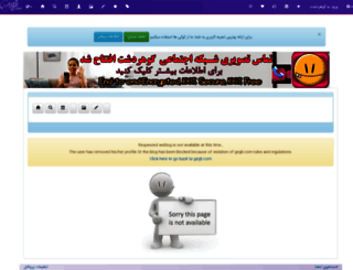 siiyah-sefiid.gegli.com screenshot
