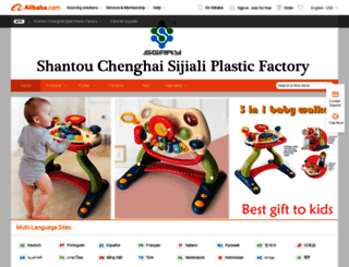 sijiali.en.alibaba.com screenshot