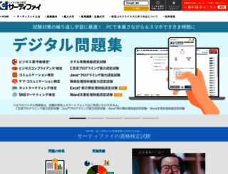 sikaku.gr.jp screenshot
