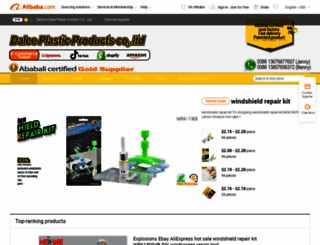 sikeo.en.alibaba.com screenshot