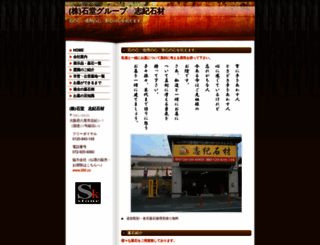 sikisekizai.com screenshot