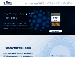 silex.jp screenshot
