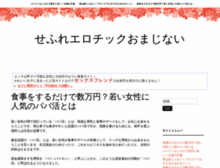 siliconquest.com screenshot