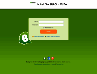 silkroad.backlog.jp screenshot