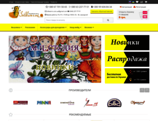 silkworm.com.ua screenshot