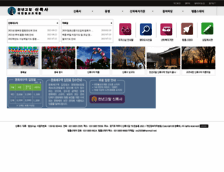 silleuksa.org screenshot