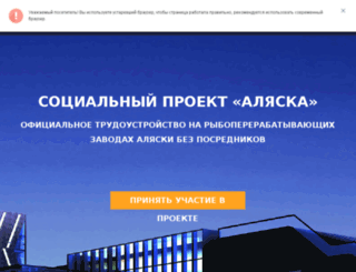 silverbay.com.ua screenshot