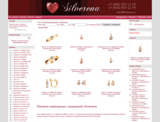 silverena.ru screenshot