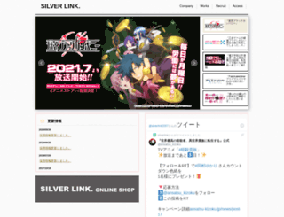 silverlink.co.jp screenshot