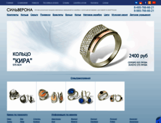 silverona.ru screenshot