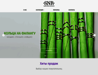silverskazka.ru screenshot