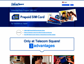 sim.telecomsquare.co.jp screenshot