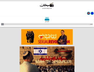 simaban.ir screenshot