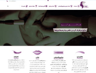 simafarmani.com screenshot