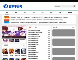 simayi.net screenshot