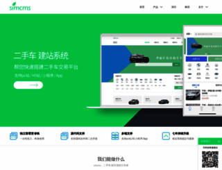 simcms.net screenshot