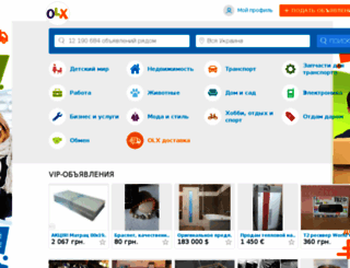 simferopol.olx.com.ua screenshot