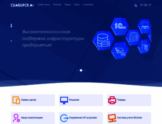 simm.ru screenshot