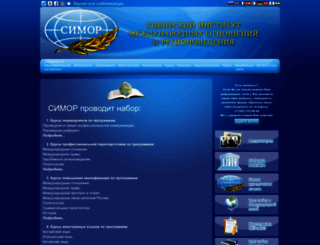 simor.ru screenshot