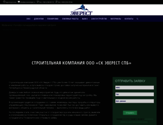 simpl-gruz.ru screenshot