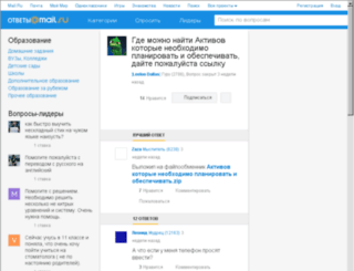 simplamonster.ru screenshot