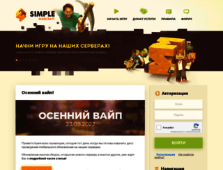 simpleminecraft.ru screenshot