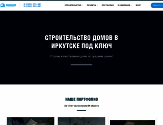 simplex-irk.ru screenshot
