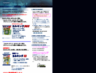 simplex-soft.com screenshot