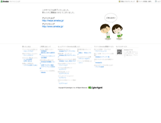 simplog.jp screenshot