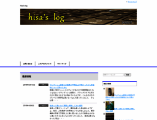 simply-assi.com screenshot