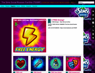 sims-social.blogspot.com screenshot
