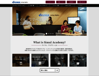 simulacademy.com screenshot