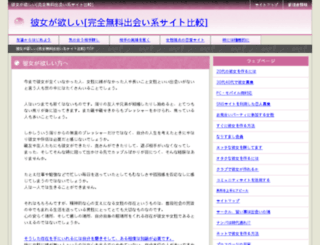 sin-e.org screenshot